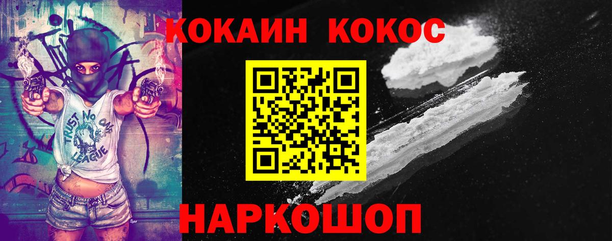 Cocaine Боливия Канаш