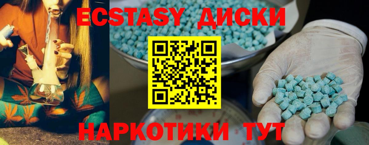 Канаш  Экстази Punisher  Вход с VPN 
