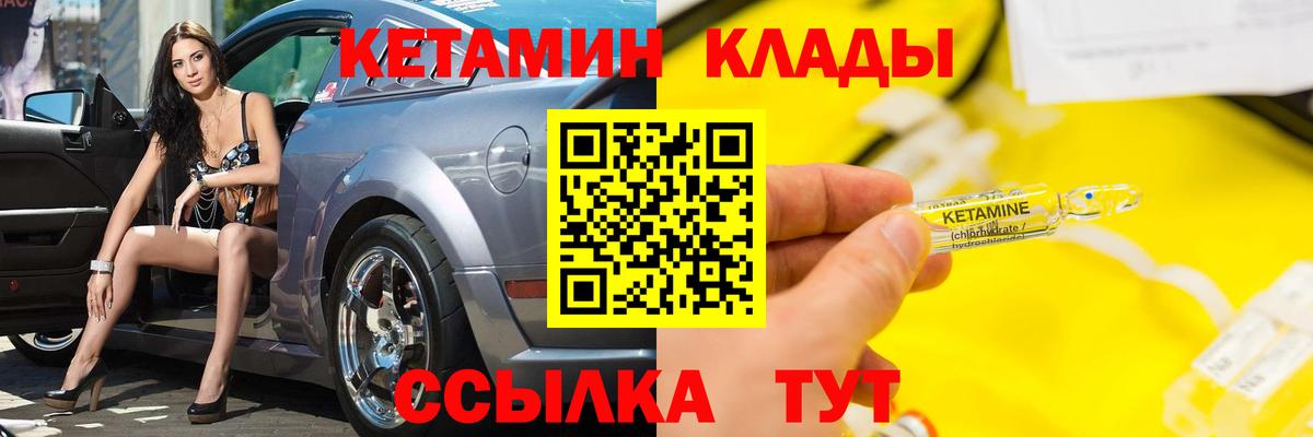 Бошки Шишки Канаш