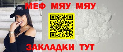 спайс Беслан