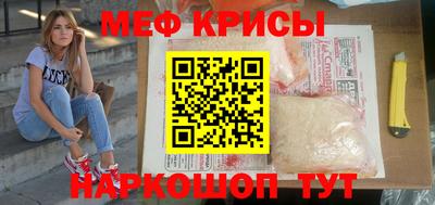 спайс Беслан