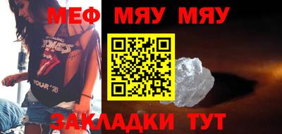 спайс Беслан