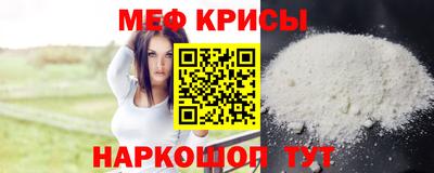 спайс Беслан