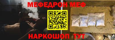 Альфа ПВП Бийск