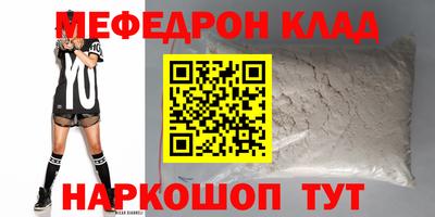 Альфа ПВП Бийск