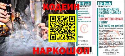 спайс Беслан