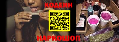 спайс Беслан