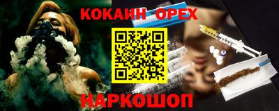 Альфа ПВП Берёзовский