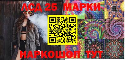 спайс Беслан