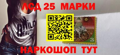 спайс Беслан