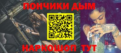 спайс Беслан