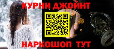 спайс Беслан