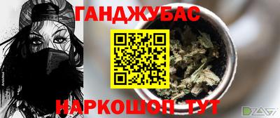 спайс Беслан