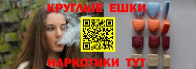 Альфа ПВП Бийск