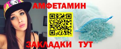 Альфа ПВП Берёзовский