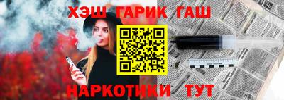 Альфа ПВП Бийск