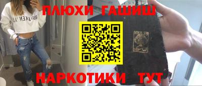 спайс Беслан