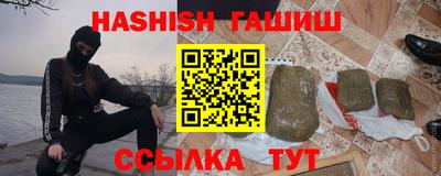 Альфа ПВП Бийск