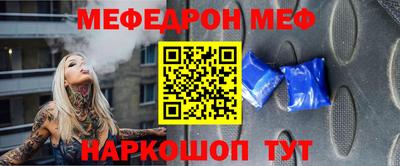 Альфа ПВП Бийск