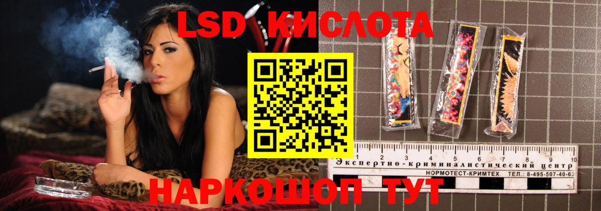 Канаш  LSD-25 экстази кислота  LSD-25 экстази кислота  Вход с VPN 