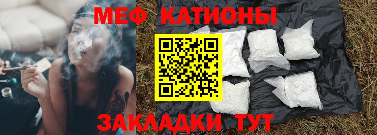 Меф  blacksprut ССЫЛКА  Канаш  МЕФ 4 MMC  Мефедрон 4 MMC  Вход с VPN 