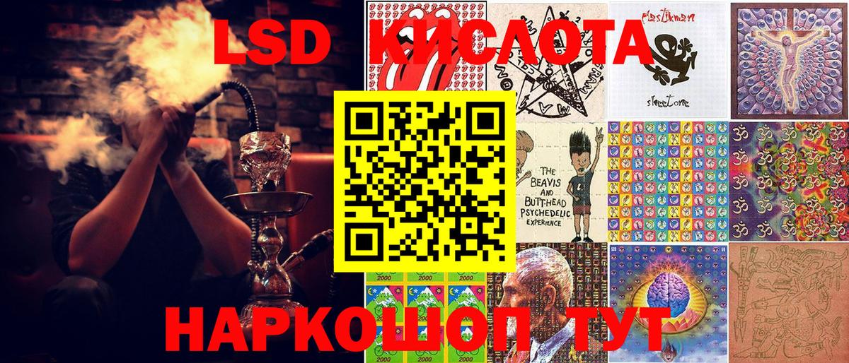 Марки 25I-NBOMe 1,5мг  Марки 25I-NBOMe 1,5мг  Марки NBOMe  Вход с VPN  Канаш 