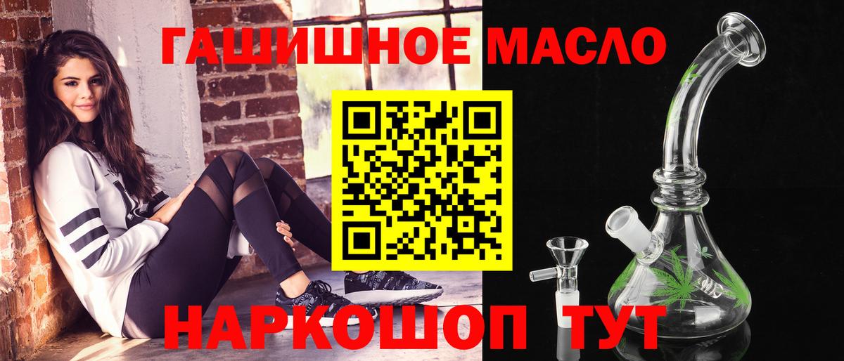 Гашиш  Канаш  Мефедрон кристаллы  ТГК  Вход с VPN  COCAIN  Бошки Шишки 