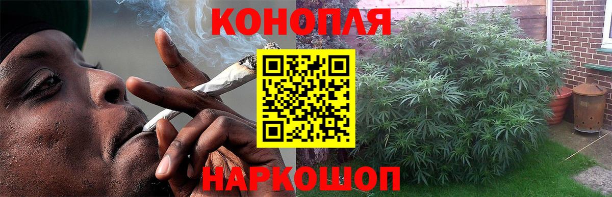 Марихуана тримм  Бошки марихуана Amnesia  Канаш  Вход с VPN  Марихуана SATIVA & INDICA  Канабис MAZAR 